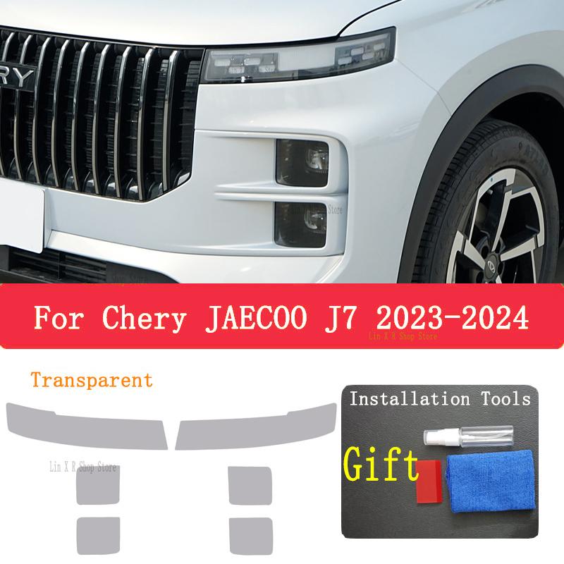 For Chery JAECOO J7 -2024 Car Exterior Headlights Anti-Scratch Protective Film Headlamps Repair Sticker Accessories Refit прозорий
For Chery JAECOO J7 -2024 Car Exterior Headlights Anti-Scratch Protective Film Headlamps Repair Sticker Accessories Refit прозорий