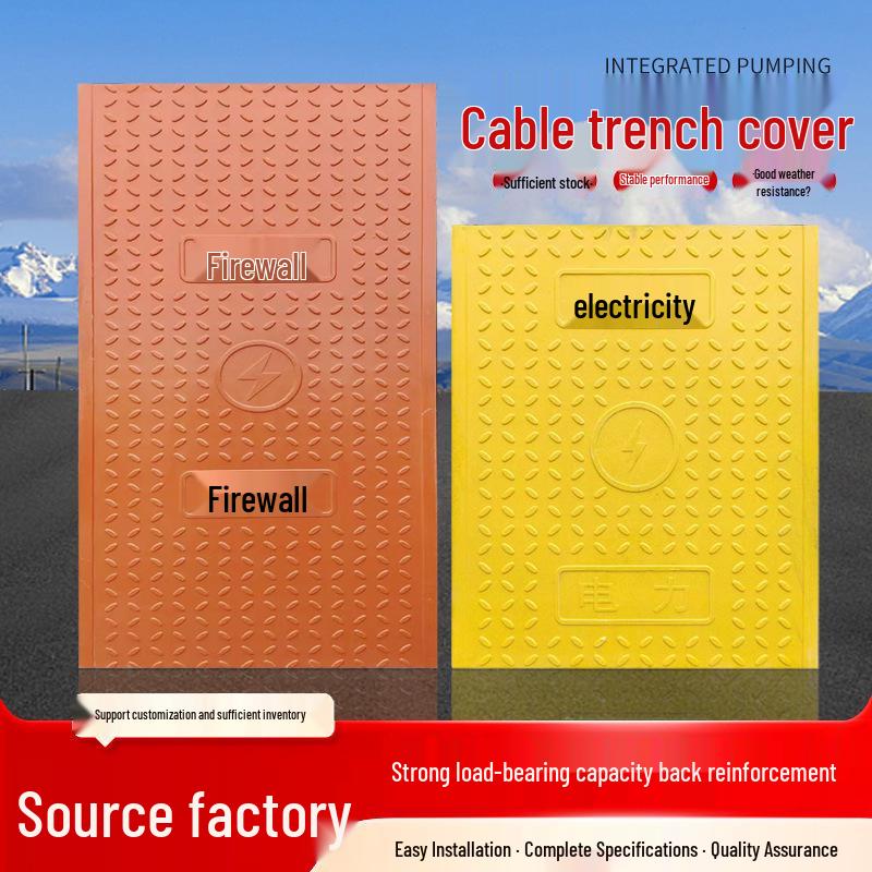 Composite Resin Cable Trench Cover for Power Distribution and Tunnel Rooms
Composite Resin Cable Trench Cover for Power Distribution and Tunnel Rooms