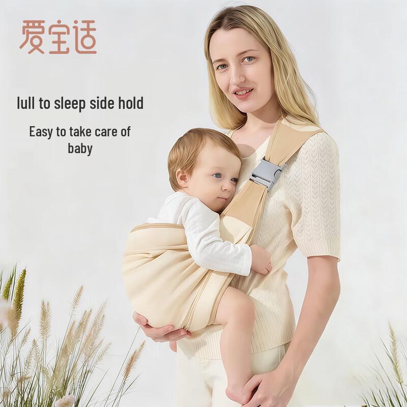 Aibao Shi Multi-functional Baby Carrier
Aibao Shi Multi-functional Baby Carrier