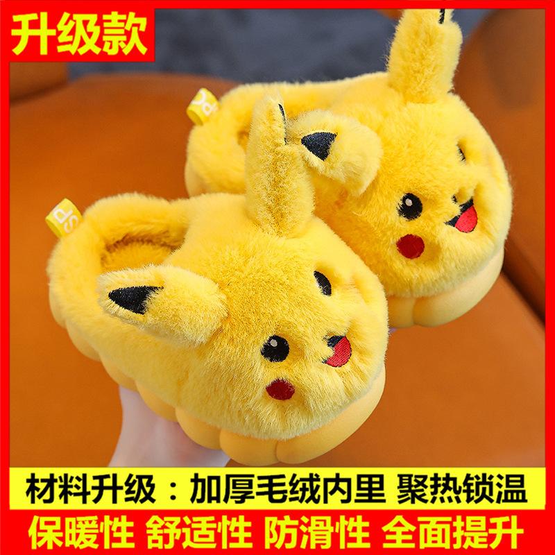 New autumn and winter cartoon children s cotton slippers for older kids and toddlers, cute parent-child home anti-slip warm cotton slippers 24/25Inner Length15CM
New autumn and winter cartoon children s cotton slippers for older kids and toddlers, cute parent-child home anti-slip warm cotton slippers 24/25Inner Length15CM