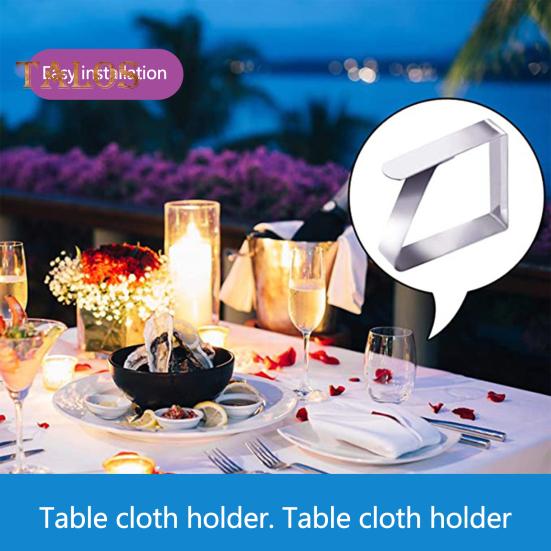8 шт. держатель для скатерти, простая в установке фиксация, нержавеющая сталь, отличный противоскользящий держатель для скатерти, крепежный зажим для крышки чайного столика