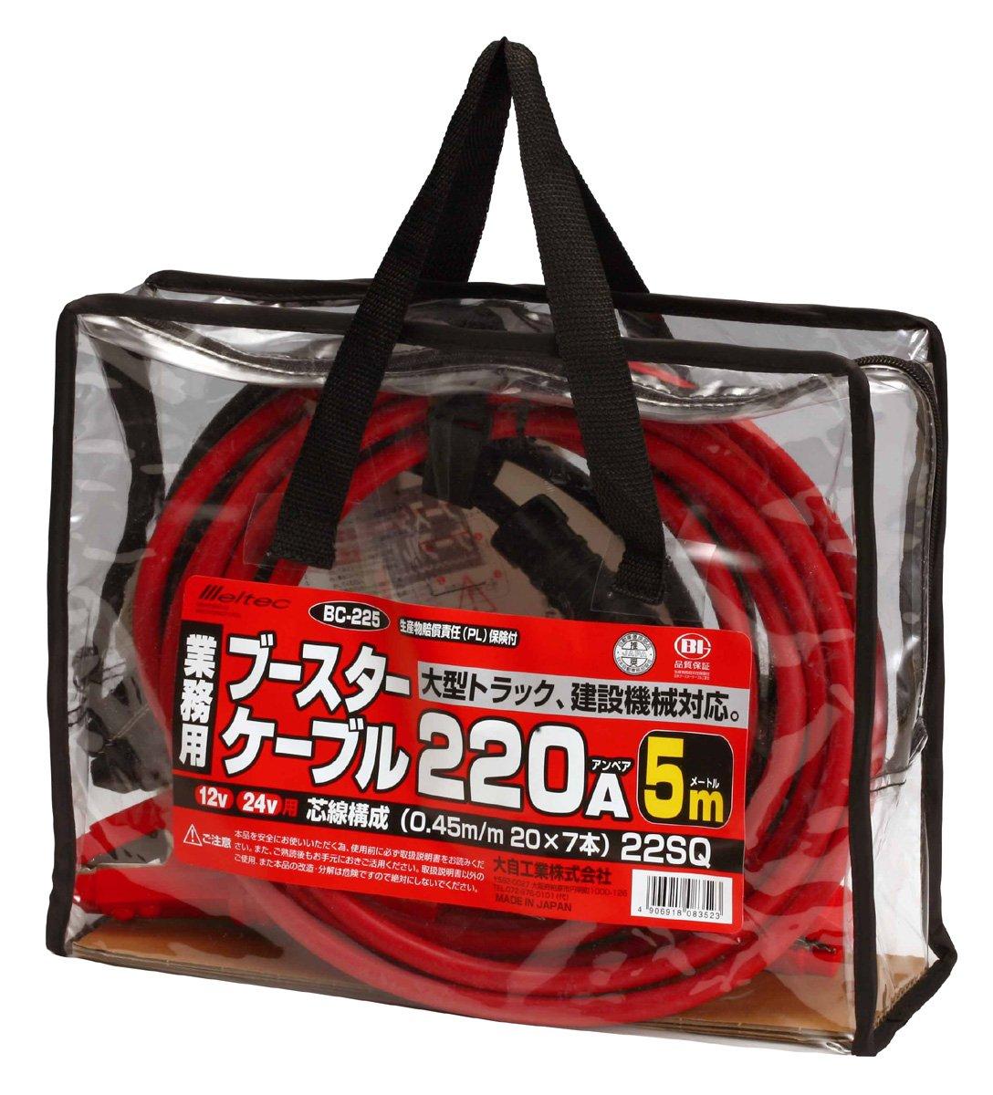Meltec Booster Cable 5m Meltec (Large Trucks/Construction Machines) DC12V/24V/220A BC-225
Meltec Booster Cable 5m Meltec (Large Trucks/Construction Machines) DC12V/24V/220A BC-225