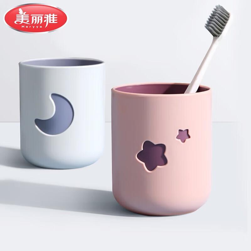 MARYYA Star Moon Toothbrush Cup Set
MARYYA Star Moon Toothbrush Cup Set