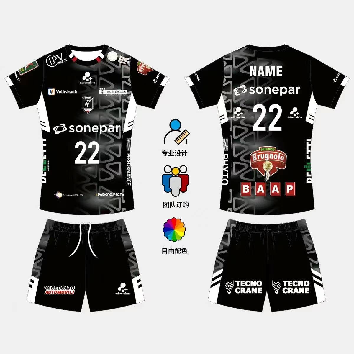 2026 Діти Дорослі Ні. 13 Волейбольна футболка Костюм Match Clothes Ісікава Домашній Чемпіони Спортивний костюм Комплект Футболка та Шорти M
2026 Діти Дорослі Ні. 13 Волейбольна футболка Костюм Match Clothes Ісікава Домашній Чемпіони Спортивний костюм Комплект Футболка та Шорти M