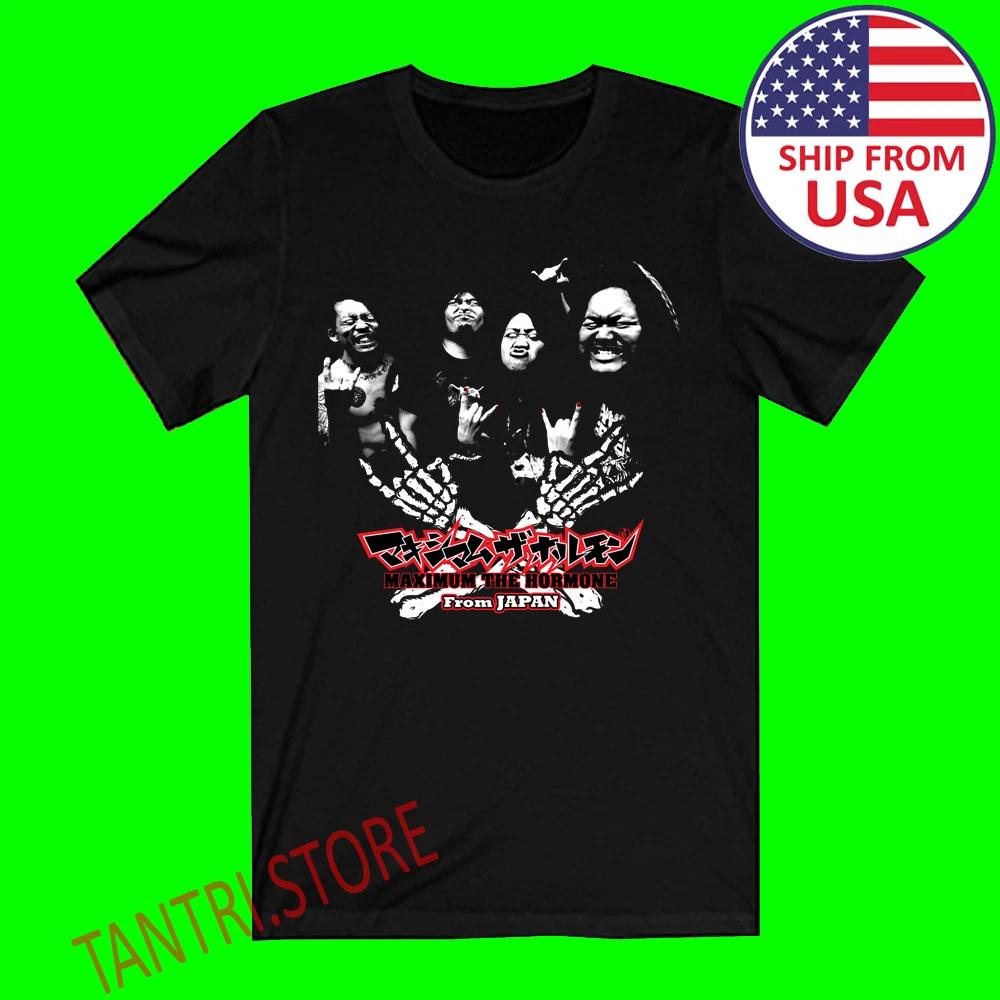 Maximum The Hormone Japan Men s Black Size S to 3XL S
Maximum The Hormone Japan Men s Black Size S to 3XL S