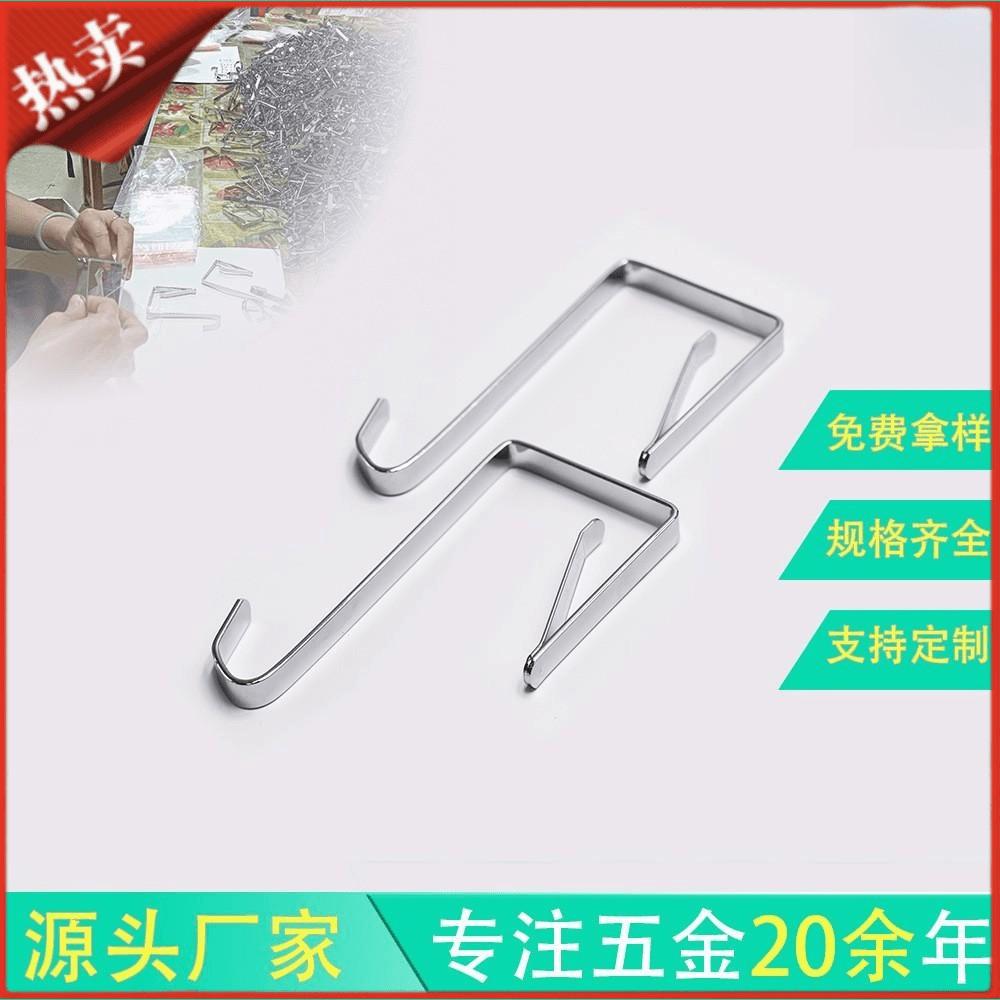 8mmHanging Storage Bag Rear Door Hook 6mmShrapnel Hook 1mmUniversal Seamless Punch-Free Ultra-Thin Flat Wire
8mmHanging Storage Bag Rear Door Hook 6mmShrapnel Hook 1mmUniversal Seamless Punch-Free Ultra-Thin Flat Wire