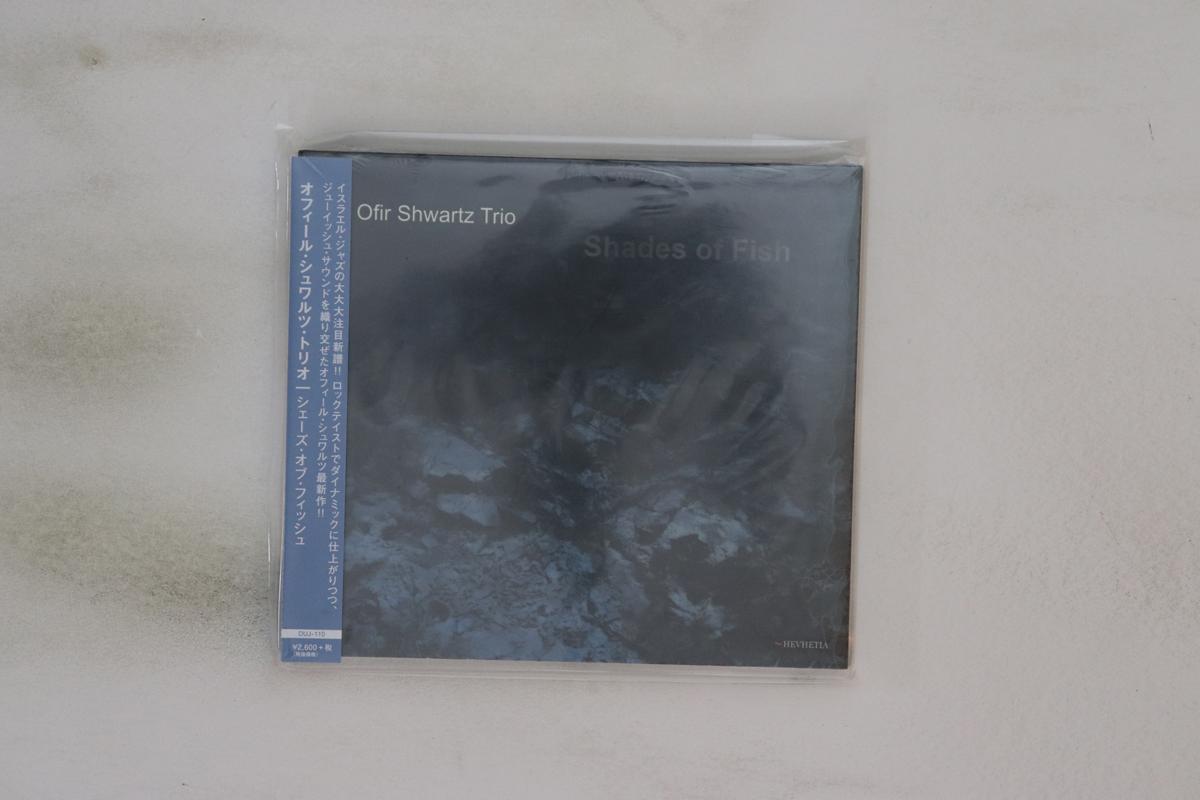 CD OFIR SHWARTZ TRIO - Shades Of Fish DUJ110 DISK UNION JAZZ 2013 Japan Obi Jazz Used
CD OFIR SHWARTZ TRIO - Shades Of Fish DUJ110 DISK UNION JAZZ 2013 Japan Obi Jazz Used