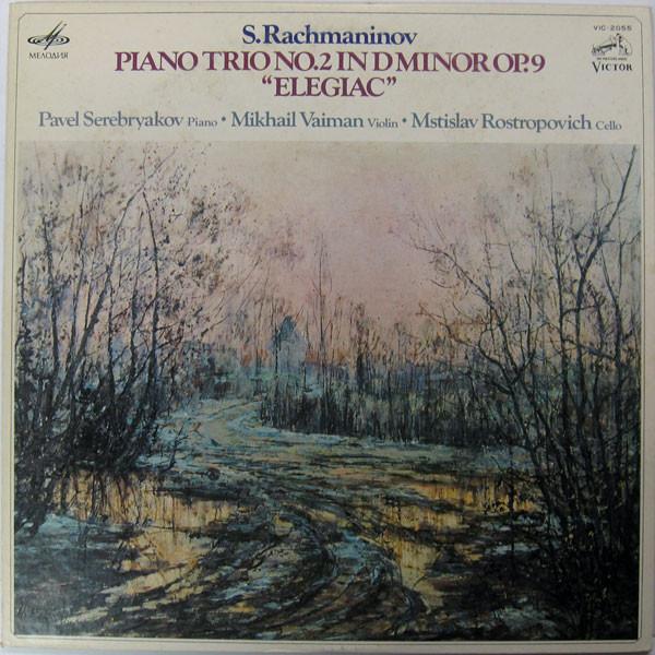 LP Record SERGEI VASILYEVICH RACHMANINOFF, AN - Symphony No. 3 In A Minor, Op. 44. EAC80352 Angel Records 1977 Japan Classical Used
LP Record SERGEI VASILYEVICH RACHMANINOFF, AN - Symphony No. 3 In A Minor, Op. 44. EAC80352 Angel Records 1977 Japan Classical Used