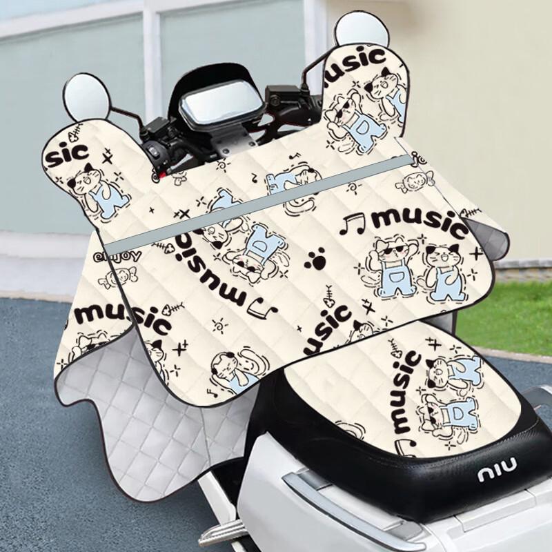 Lishi Electric Scooter Windproof Leg Cover
Lishi Electric Scooter Windproof Leg Cover