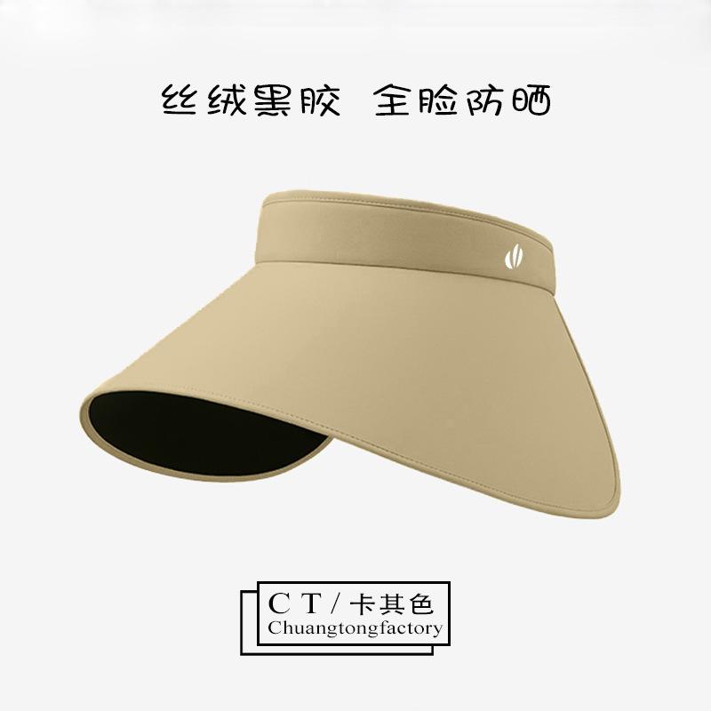 2025 Wrap-Around Blackout Sun Hat - Velvet Lined 100% UV Block Floppy Hat Face Slimming One Size хаки
2025 Wrap-Around Blackout Sun Hat - Velvet Lined 100% UV Block Floppy Hat Face Slimming One Size хаки