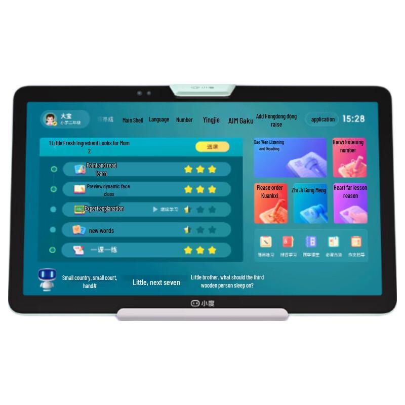 Xiaodu Z20 Plus Eye-Care Learning Tablet (CN version)
Xiaodu Z20 Plus Eye-Care Learning Tablet (CN version)