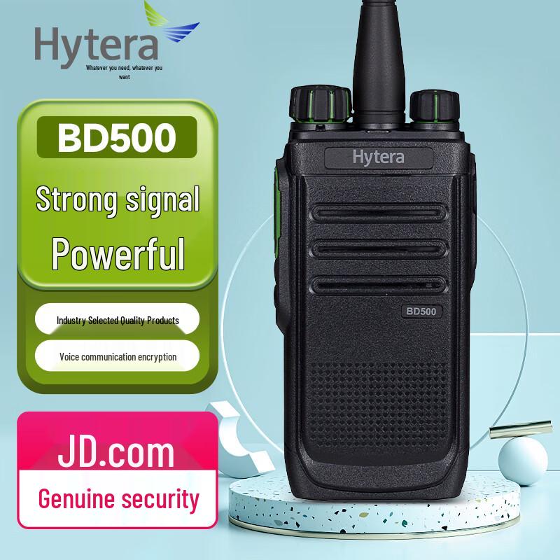 Hytera BD500 Digital Two-Way Radio (CN version)
Hytera BD500 Digital Two-Way Radio (CN version)