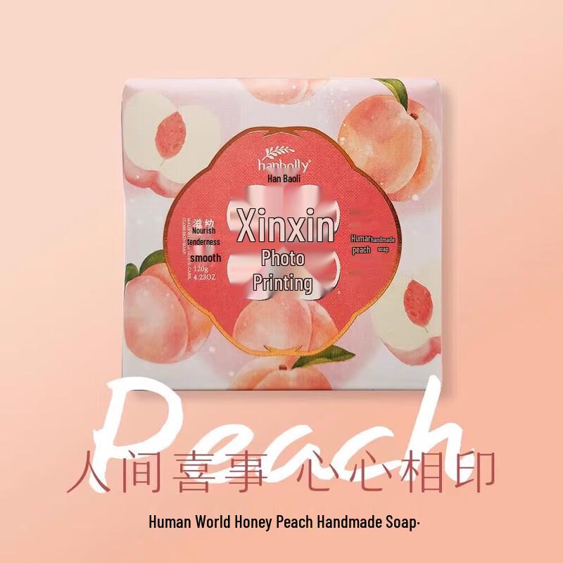 Hanbolly Scented Handmade Soap
Hanbolly Scented Handmade Soap