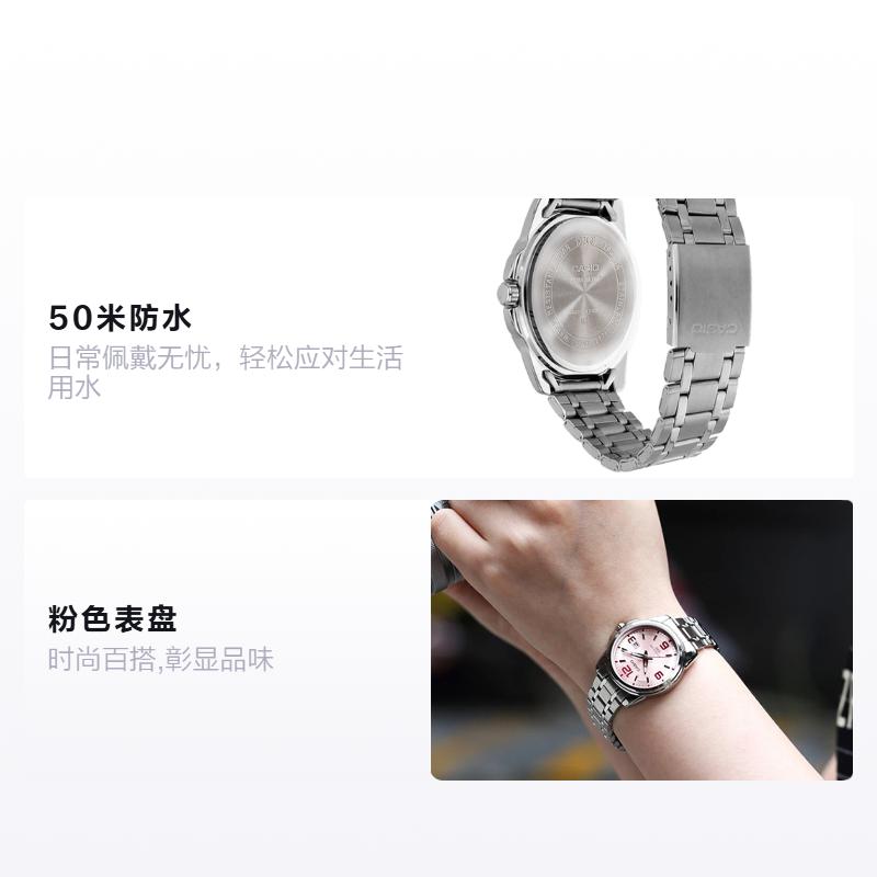CASIO 50 meters waterproof Quartz Steel Strap women s watch pink dial LTP-1314D-5AVDF розовый
CASIO 50 meters waterproof Quartz Steel Strap women s watch pink dial LTP-1314D-5AVDF розовый