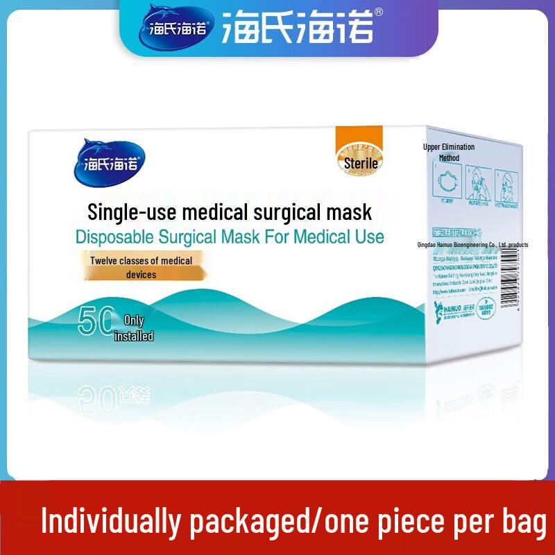 Haishi Hainuo Sterilized 3-Ply Protective Mask
Haishi Hainuo Sterilized 3-Ply Protective Mask