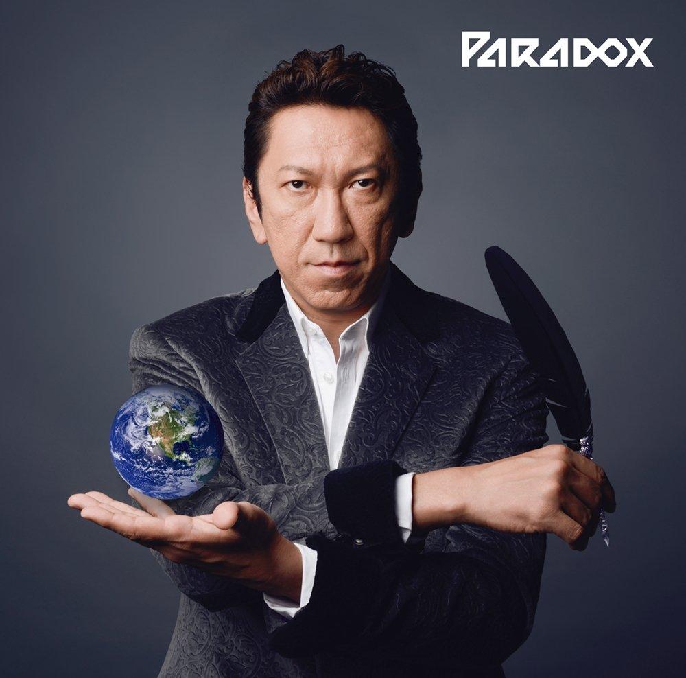 Paradox (regular edition)
Paradox (regular edition)