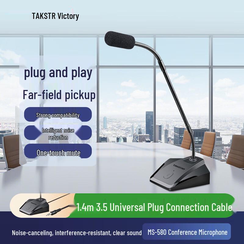 TAKSTAR Professional Conference Systems and Microphones (CN version)
TAKSTAR Professional Conference Systems and Microphones (CN version)