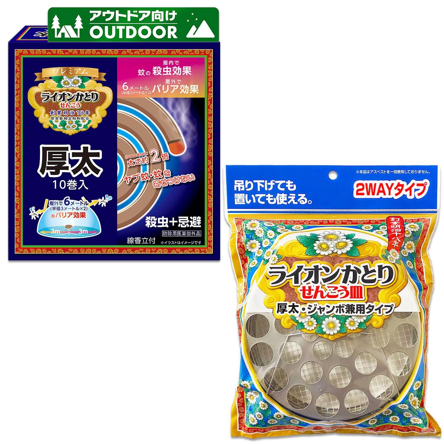 Premium Lion Katori Incense Sticks, Thick, Perfect for Outdoors and Farmwork, Jumbo Size, 10 Rolls + Hanging Incense Stick Dish Set
Premium Lion Katori Incense Sticks, Thick, Perfect for Outdoors and Farmwork, Jumbo Size, 10 Rolls + Hanging Incense Stick Dish Set