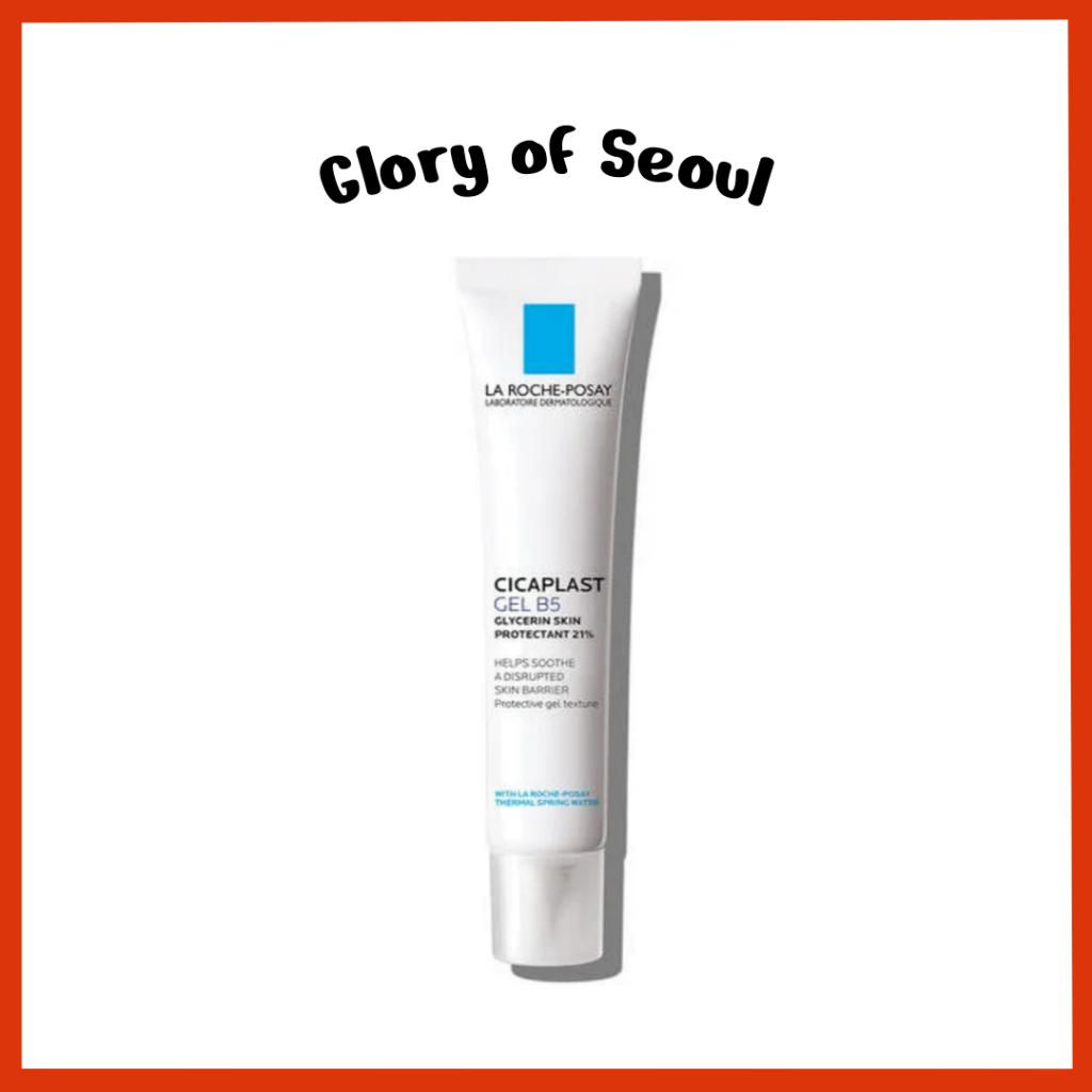 La Roche-Posay Cicaplast Гель B5 40 мл
La Roche-Posay Cicaplast Гель B5 40 мл