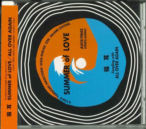 CD FUKUMI, CHIRORU YAHO, KO MAMIYA; HI - SUMMER of LOVE AUCK19603 Japan ObiJapanese Pop/Rock Used
CD FUKUMI, CHIRORU YAHO, KO MAMIYA; HI - SUMMER of LOVE AUCK19603 Japan ObiJapanese Pop/Rock Used