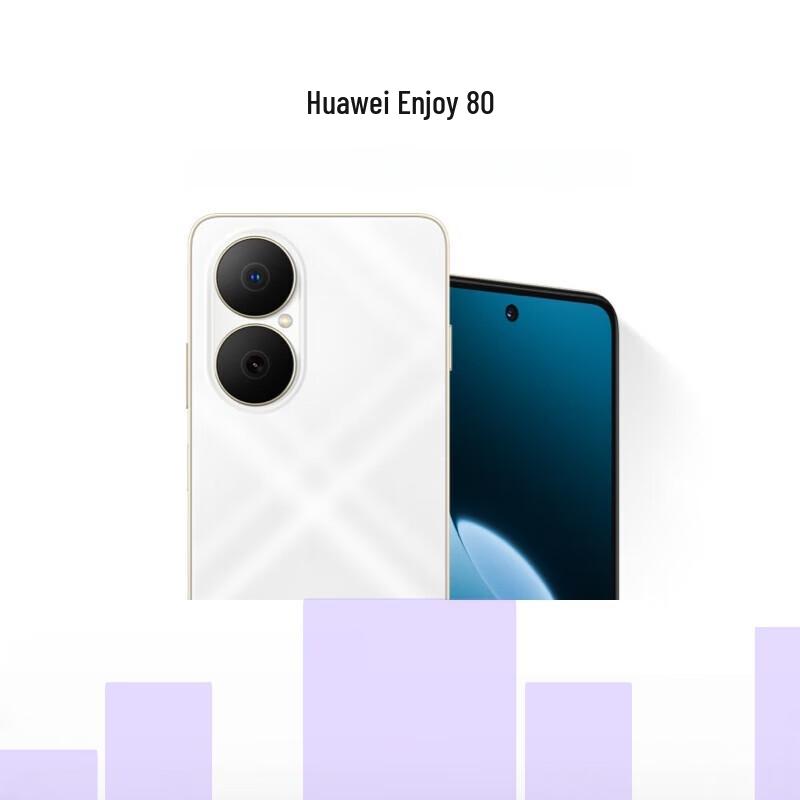 Huawei Enjoy 80 Smartphone (CN version)
Huawei Enjoy 80 Smartphone (CN version)