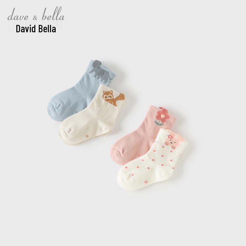 DAVE&BELLA Girls Cartoon Short Socks (2 Pairs) 14-16
DAVE&BELLA Girls Cartoon Short Socks (2 Pairs) 14-16