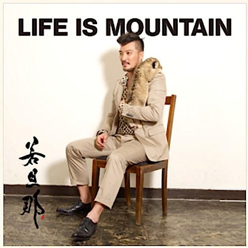 CD WAKADANNA - Life Is Mountain AVCD43018BPROMO Tank Top Record 2013 Japan ObiRap & Hip-Hop/R&B Used
CD WAKADANNA - Life Is Mountain AVCD43018BPROMO Tank Top Record 2013 Japan ObiRap & Hip-Hop/R&B Used
