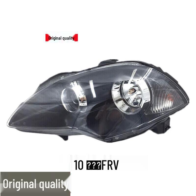 Compatible Headlight Assembly for Zhonghua Junjie FRV, FSV, CROSS (Models 2008/2009/2010) Single
Compatible Headlight Assembly for Zhonghua Junjie FRV, FSV, CROSS (Models 2008/2009/2010) Single