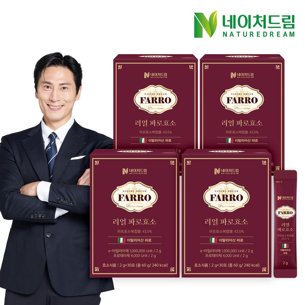 Nature Dream Real Paro Enzyme 2g x 30 Packets x 4 Boxes/High Potency 1 Million Grain Fermentation Enzyme
Nature Dream Real Paro Enzyme 2g x 30 Packets x 4 Boxes/High Potency 1 Million Grain Fermentation Enzyme
