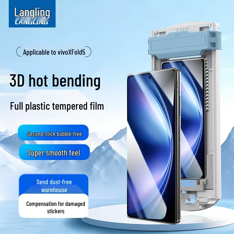 Langling Full Adhesive HD 3D Tempered Glass Screen Protector for vivo X Fold5 (Outer Screen)
Langling Full Adhesive HD 3D Tempered Glass Screen Protector for vivo X Fold5 (Outer Screen)