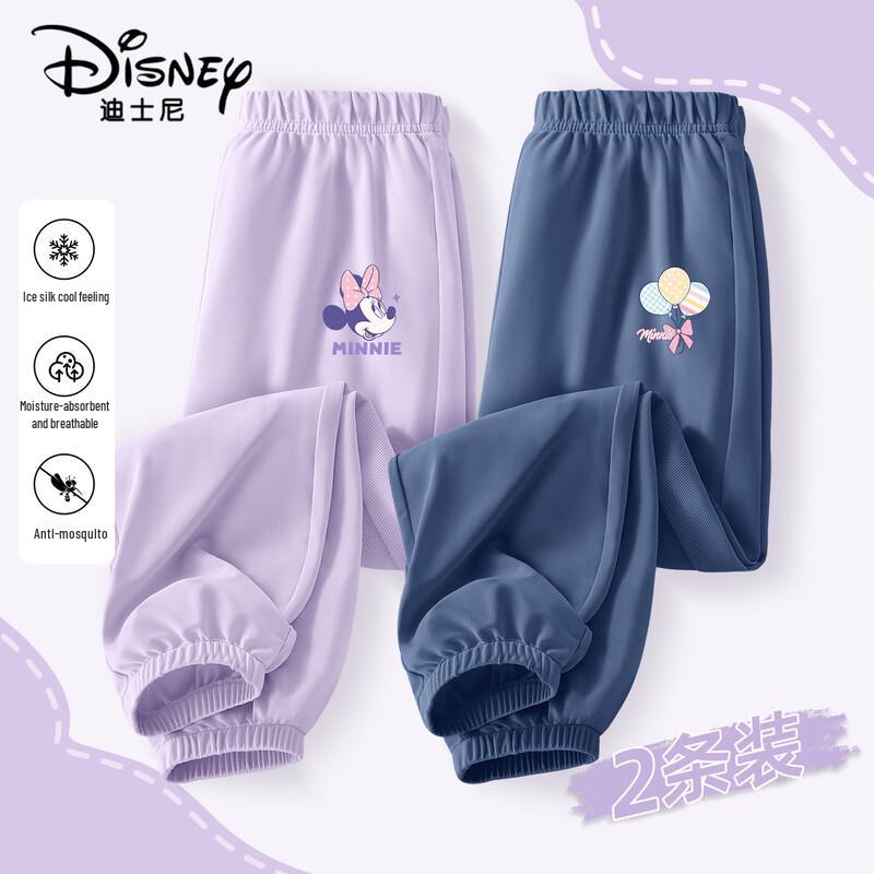 Disney Kids Anti-Mosquito Cool Quick-Dry Casual Pants 110
Disney Kids Anti-Mosquito Cool Quick-Dry Casual Pants 110