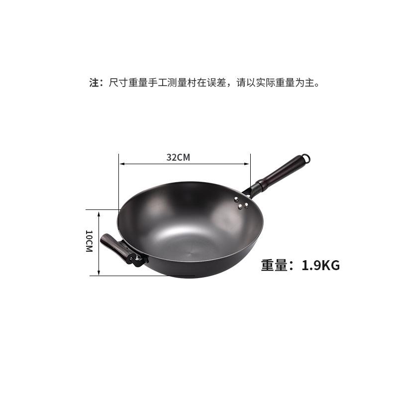 Household flat bottom thickened wok, raw iron pan, gas induction cooker universal
Household flat bottom thickened wok, raw iron pan, gas induction cooker universal