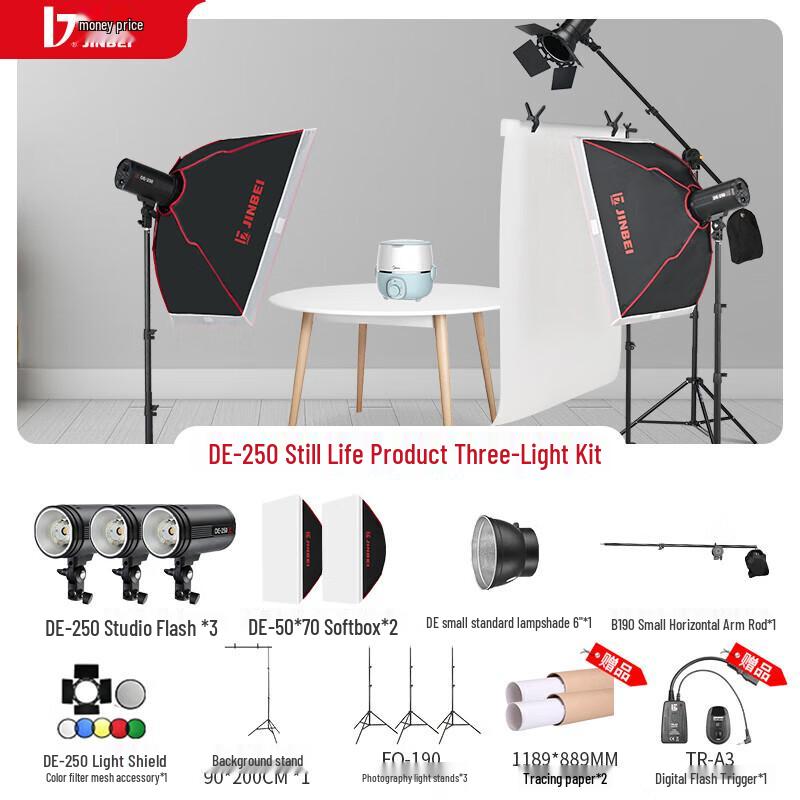 Jinbei DE-250 Three-Light Studio Flash Kit
Jinbei DE-250 Three-Light Studio Flash Kit