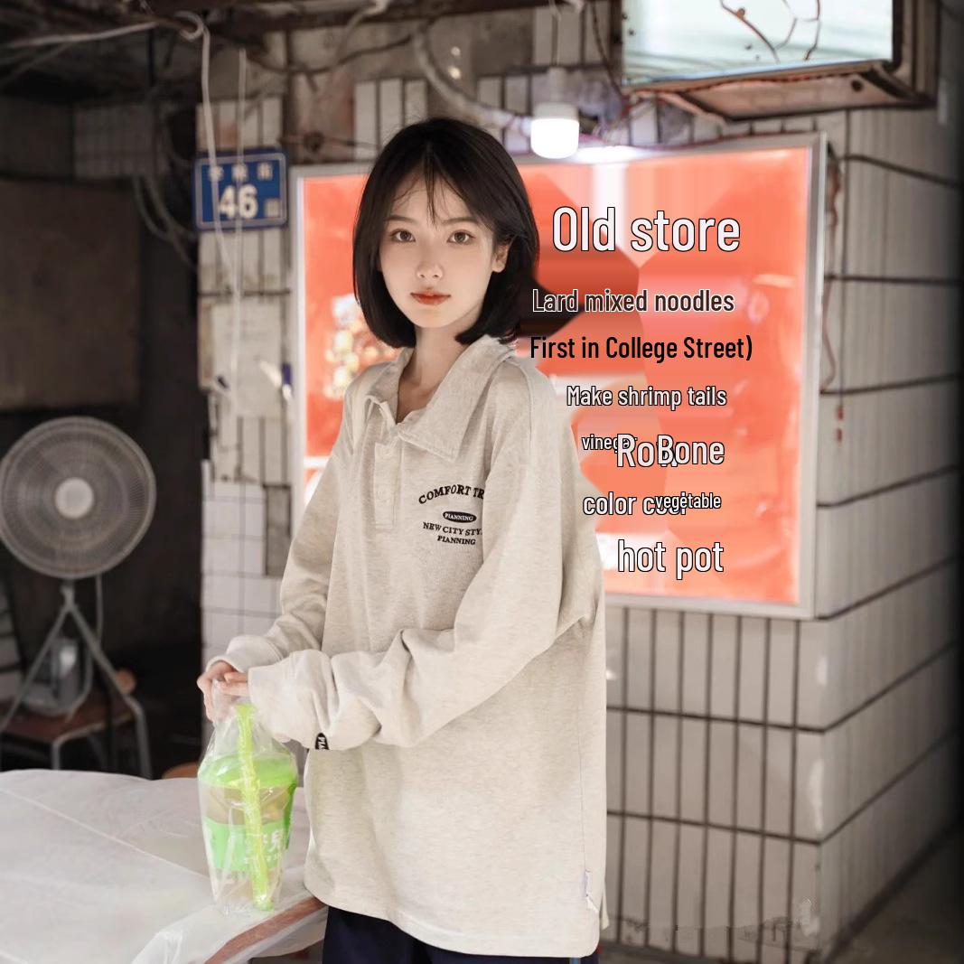 Women s Thin Loose Retro Polo Collar Sweatshirt – New 2025 Spring/Autumn Design L (50-60 kg)
Women s Thin Loose Retro Polo Collar Sweatshirt – New 2025 Spring/Autumn Design L (50-60 kg)
