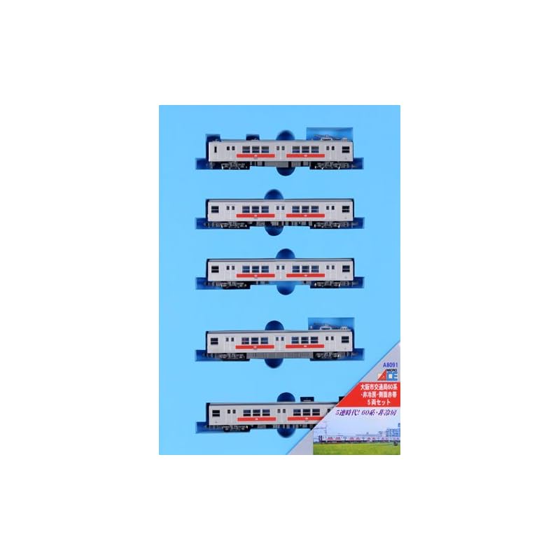 micro ace N gauge Osaka City Transportation Bureau 60 series, non-air conditioned, red belt on side 5 car set A8091 model railway train
micro ace N gauge Osaka City Transportation Bureau 60 series, non-air conditioned, red belt on side 5 car set A8091 model railway train