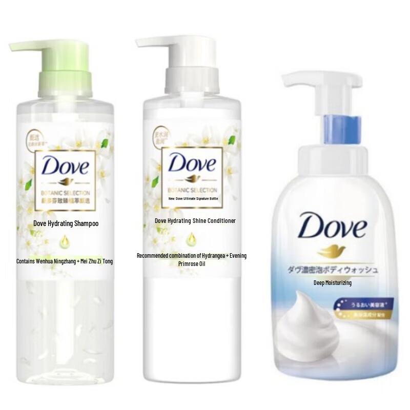 Dove Hydrating Hair & Body Care Set
Dove Hydrating Hair & Body Care Set