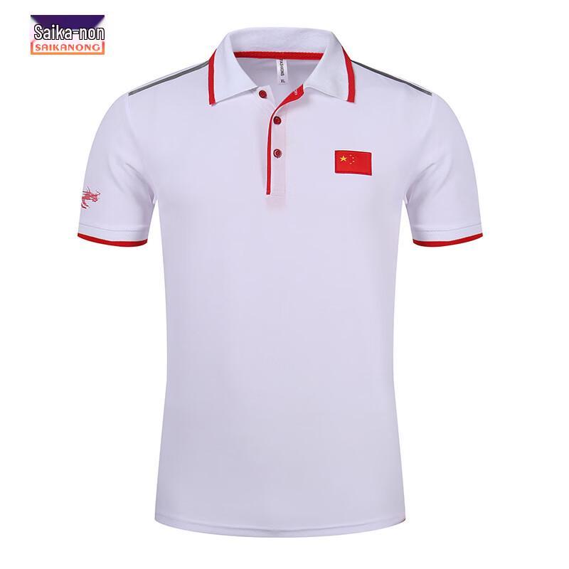 Saikanglong Sports Polo Shirt 3XL
Saikanglong Sports Polo Shirt 3XL