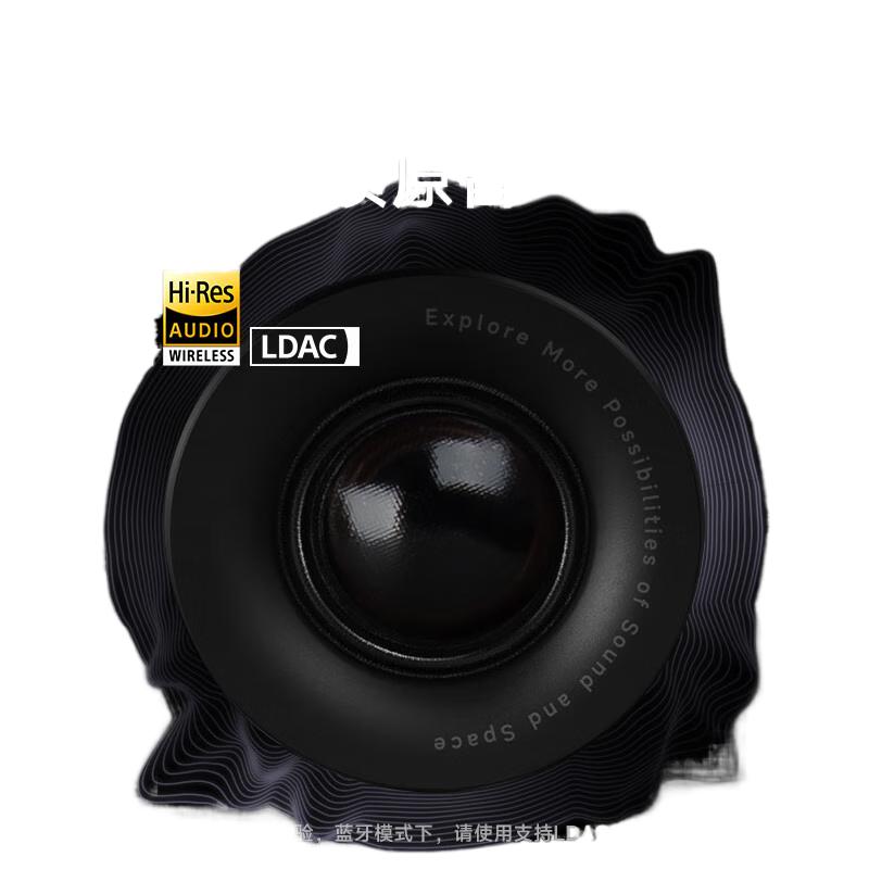 Edifier Halo 2.0 HIFI Bluetooth Desktop Speakers
Edifier Halo 2.0 HIFI Bluetooth Desktop Speakers