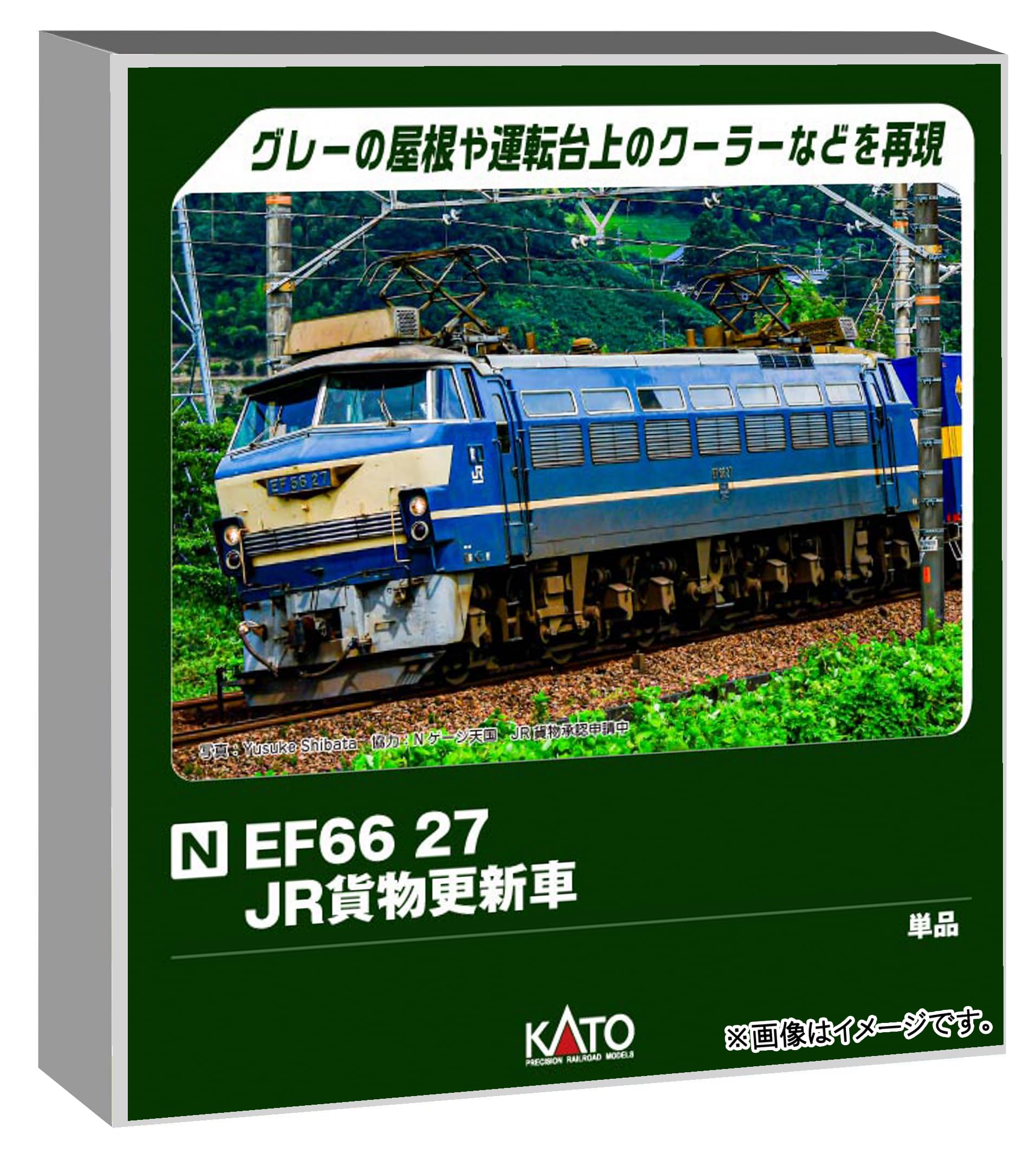 KATO Модель железной дороги N gauge EF66 27 JR Freight обновленный вагон Электровоз 3090-5
KATO Модель железной дороги N gauge EF66 27 JR Freight обновленный вагон Электровоз 3090-5