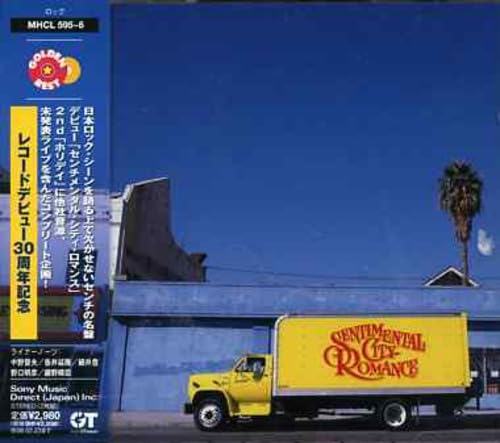 Городской романс GOLDENBEST/Сентиментальный
Городской романс GOLDENBEST/Сентиментальный