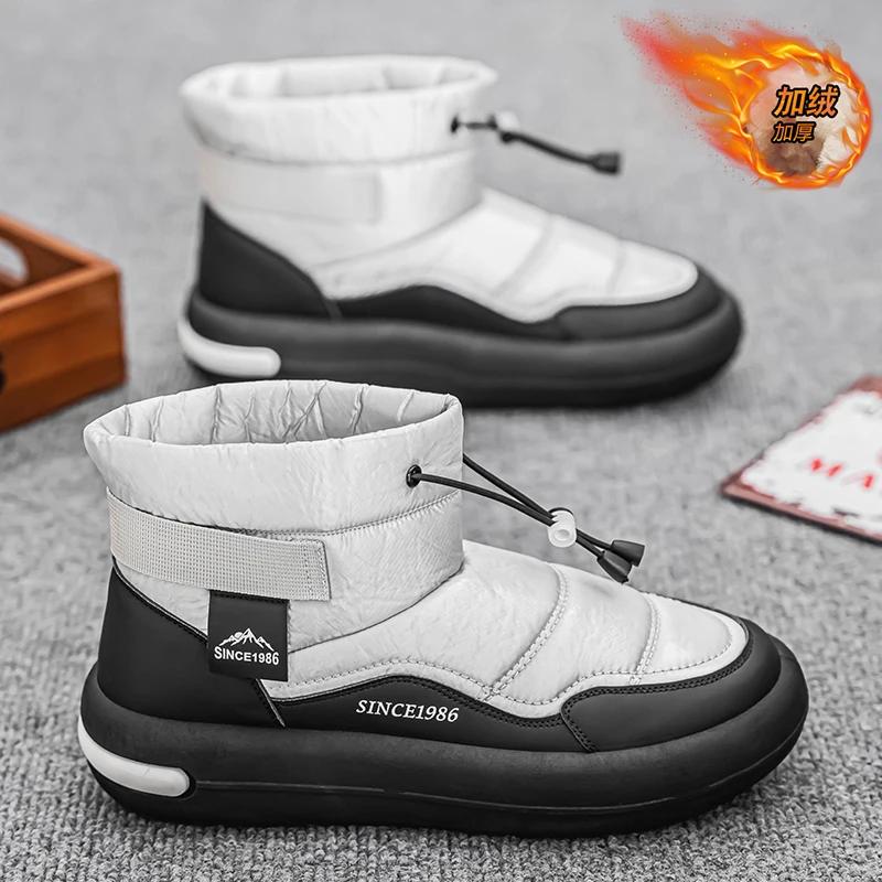 Високі кросівки чоловічі дизайнерські зимові плюшеві теплі снігові черевики модні повсякденні з пуховим верхом зі збільшенням висоти на плоскій платформі 39
Високі кросівки чоловічі дизайнерські зимові плюшеві теплі снігові черевики модні повсякденні з пуховим верхом зі збільшенням висоти на плоскій платформі 39