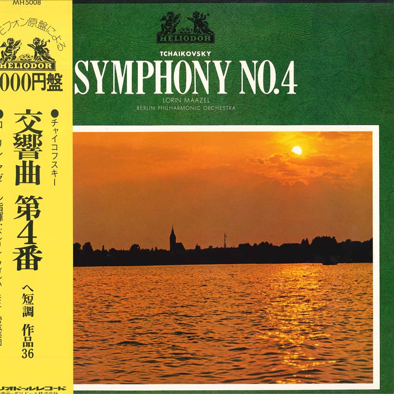 LP Record LORIN MAAZEL, BERLIN PHILHARMONIC O - Tchaikovsky Symphony No.4 In F Mino MH5008 HELIODOR - Japan Classical Used
LP Record LORIN MAAZEL, BERLIN PHILHARMONIC O - Tchaikovsky Symphony No.4 In F Mino MH5008 HELIODOR - Japan Classical Used
