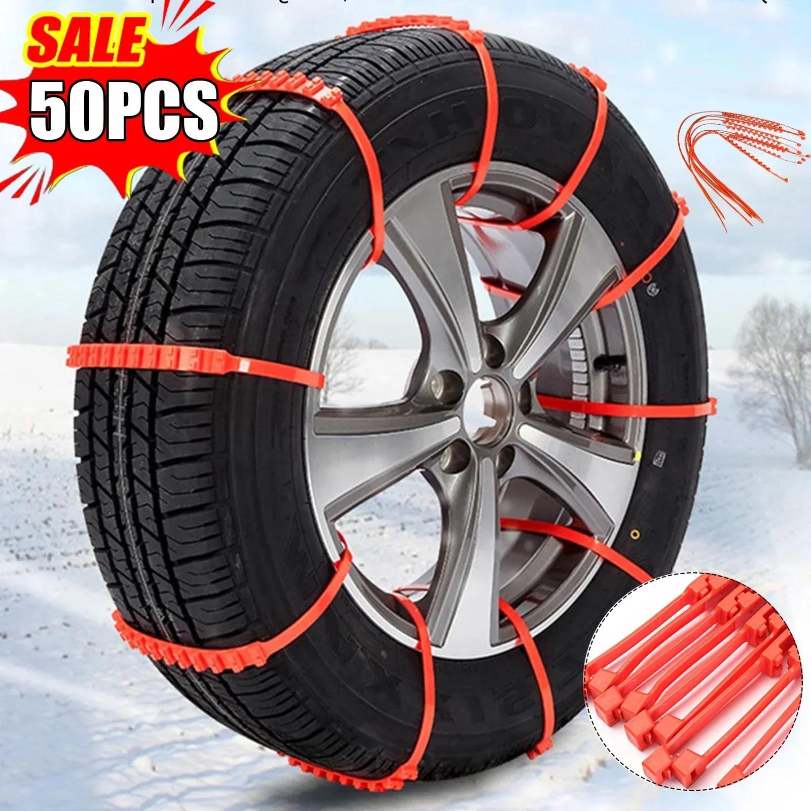 2-50Pcs Car Tyre Snow Chains Anti-skid Winter Outdoor Car Tire Wheel Chain Emergency Double Grooves Anti Slip Car Accessories
2-50Pcs Car Tyre Snow Chains Anti-skid Winter Outdoor Car Tire Wheel Chain Emergency Double Grooves Anti Slip Car Accessories