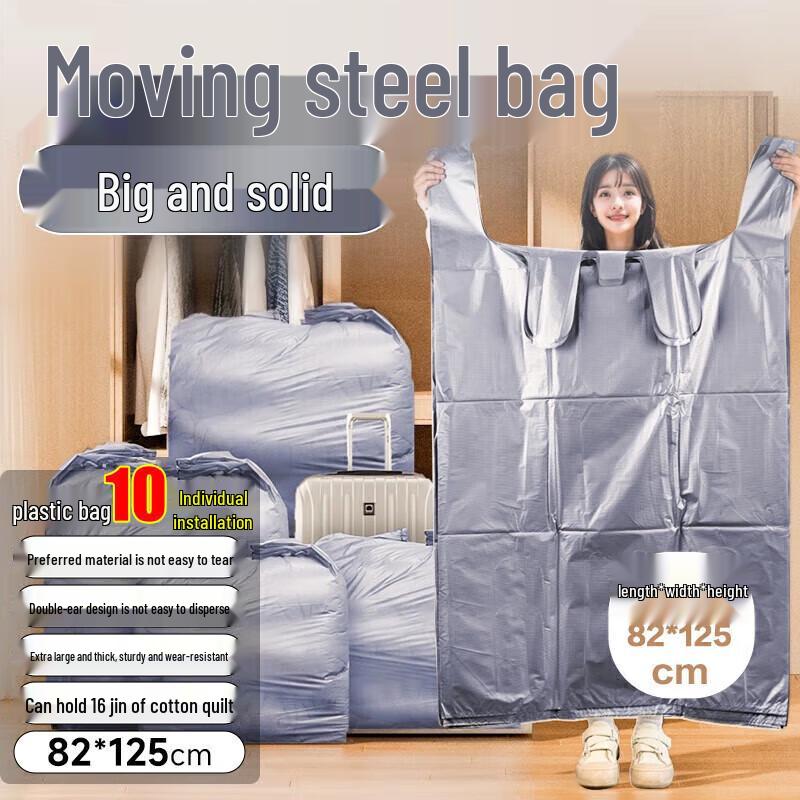 Extra Large Thickened Plastic Moving Storage Bag
Extra Large Thickened Plastic Moving Storage Bag