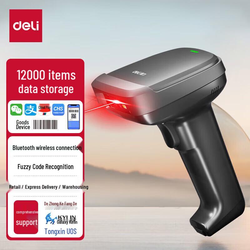 Deli Wireless 1D/2D Barcode Scanner
Deli Wireless 1D/2D Barcode Scanner