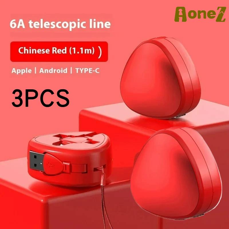 Retractable 3 in 1 Charging Cable 120W Super Fast Charge for Micro USB Type C IOS Devices IPhone 15 MacBook Huawei OPPO
Retractable 3 in 1 Charging Cable 120W Super Fast Charge for Micro USB Type C IOS Devices IPhone 15 MacBook Huawei OPPO