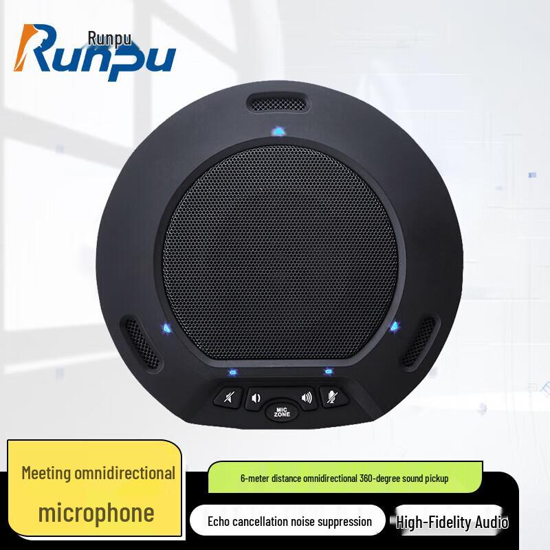 Runpu RP-S-Y330 USB Omnidirectional Video Conference Microphone (CN version)
Runpu RP-S-Y330 USB Omnidirectional Video Conference Microphone (CN version)