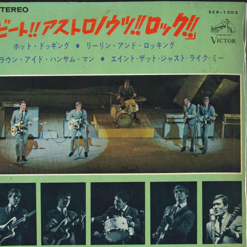 7inch Record ASTRONAUTS - Hot Doggin´/Brown Eyed Handsome Man SCP1203 VICTOR Japan Rock Used
7inch Record ASTRONAUTS - Hot Doggin´/Brown Eyed Handsome Man SCP1203 VICTOR Japan Rock Used