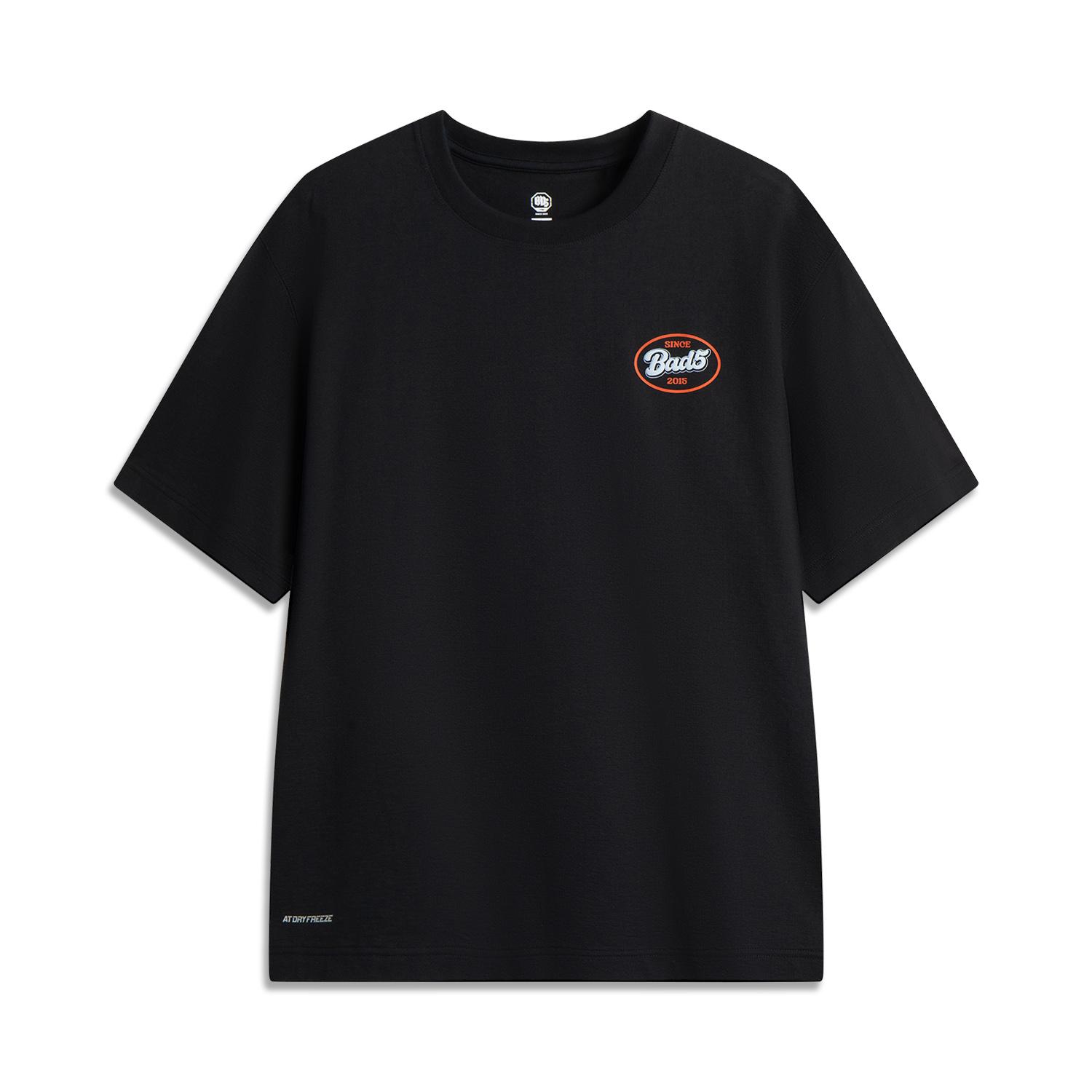 Li Ning Basketball Series Sports Casual Simple Loose Letter Round Neck Pullover Short Sleeve T-Shirt Men T-Shirts Black AHSV223-4 XXL
Li Ning Basketball Series Sports Casual Simple Loose Letter Round Neck Pullover Short Sleeve T-Shirt Men T-Shirts Black AHSV223-4 XXL