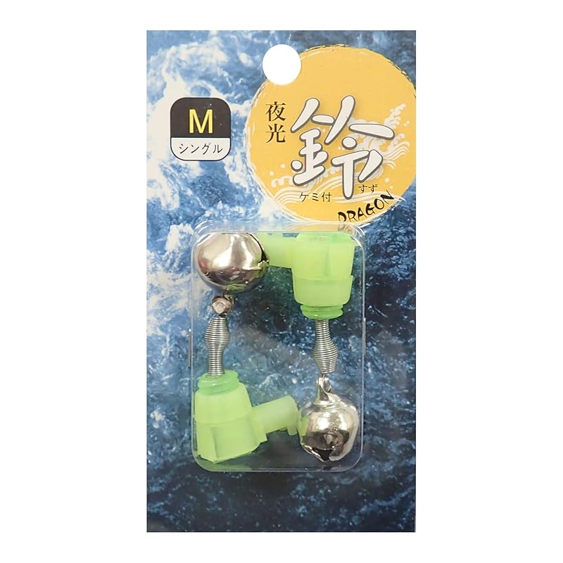 MARUSHINGYOGU (Marushin fishing gear) DRAGON luminous bell single Suzu With chemistry M
MARUSHINGYOGU (Marushin fishing gear) DRAGON luminous bell single Suzu With chemistry M
